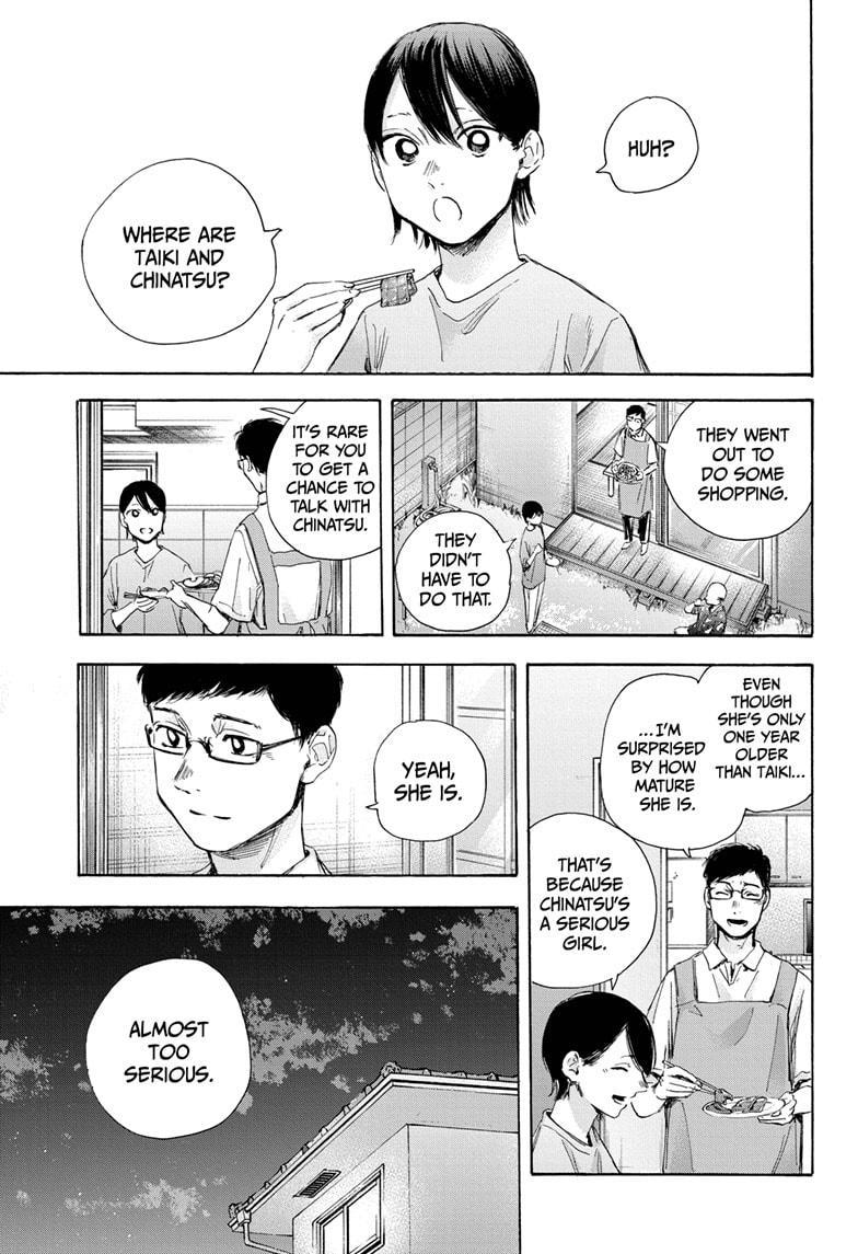 Read Blue Box Manga Online