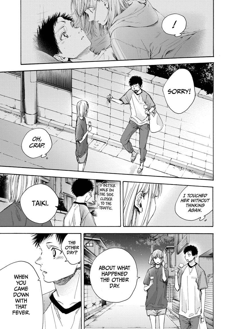 Read Blue Box Manga Online