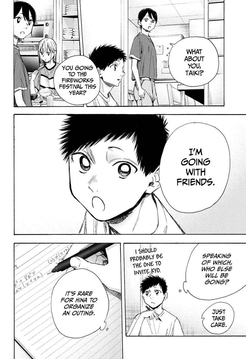 Read Blue Box Manga Online