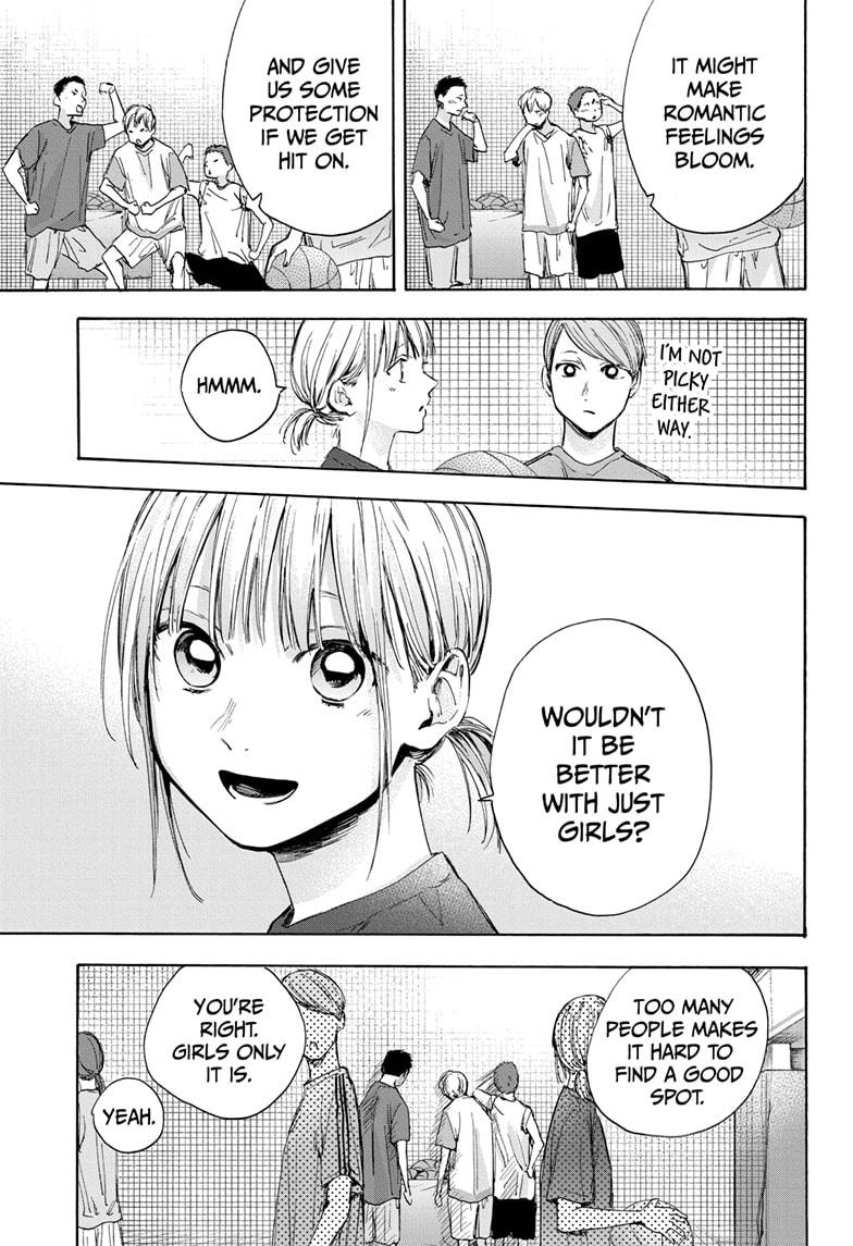 Read Blue Box Manga Online