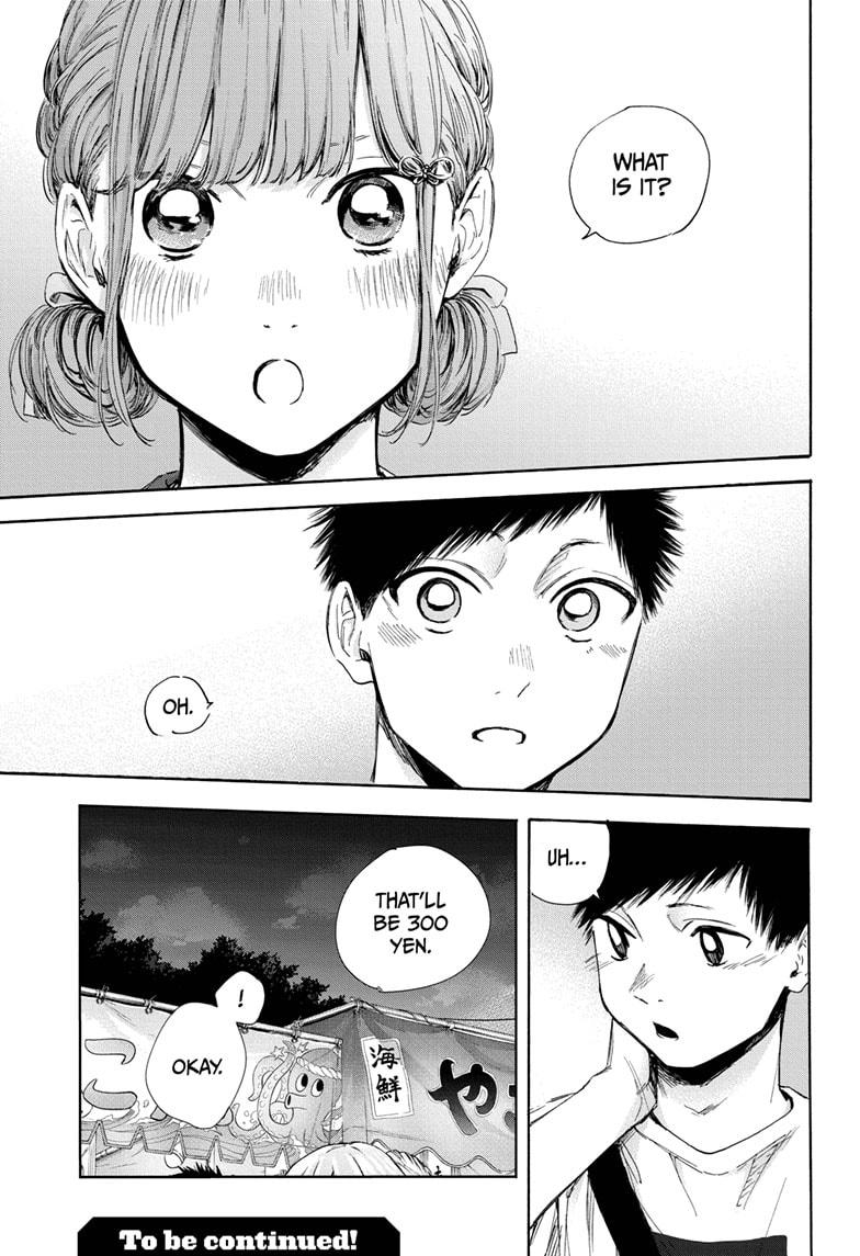 Read Blue Box Manga Online