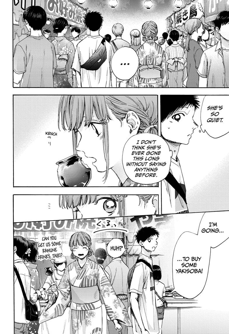 Read Blue Box Manga Online