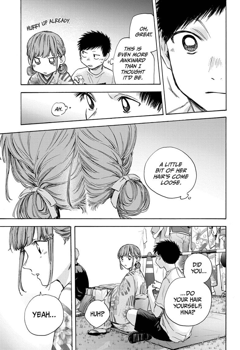Read Blue Box Manga Online