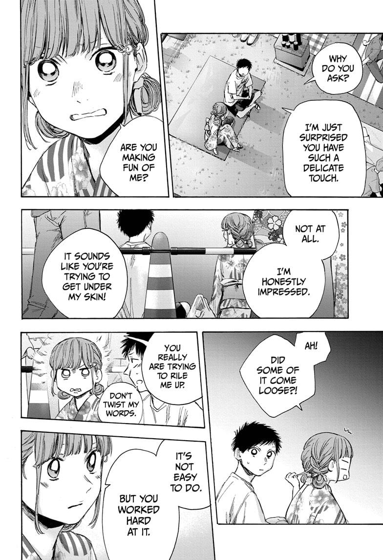 Read Blue Box Manga Online