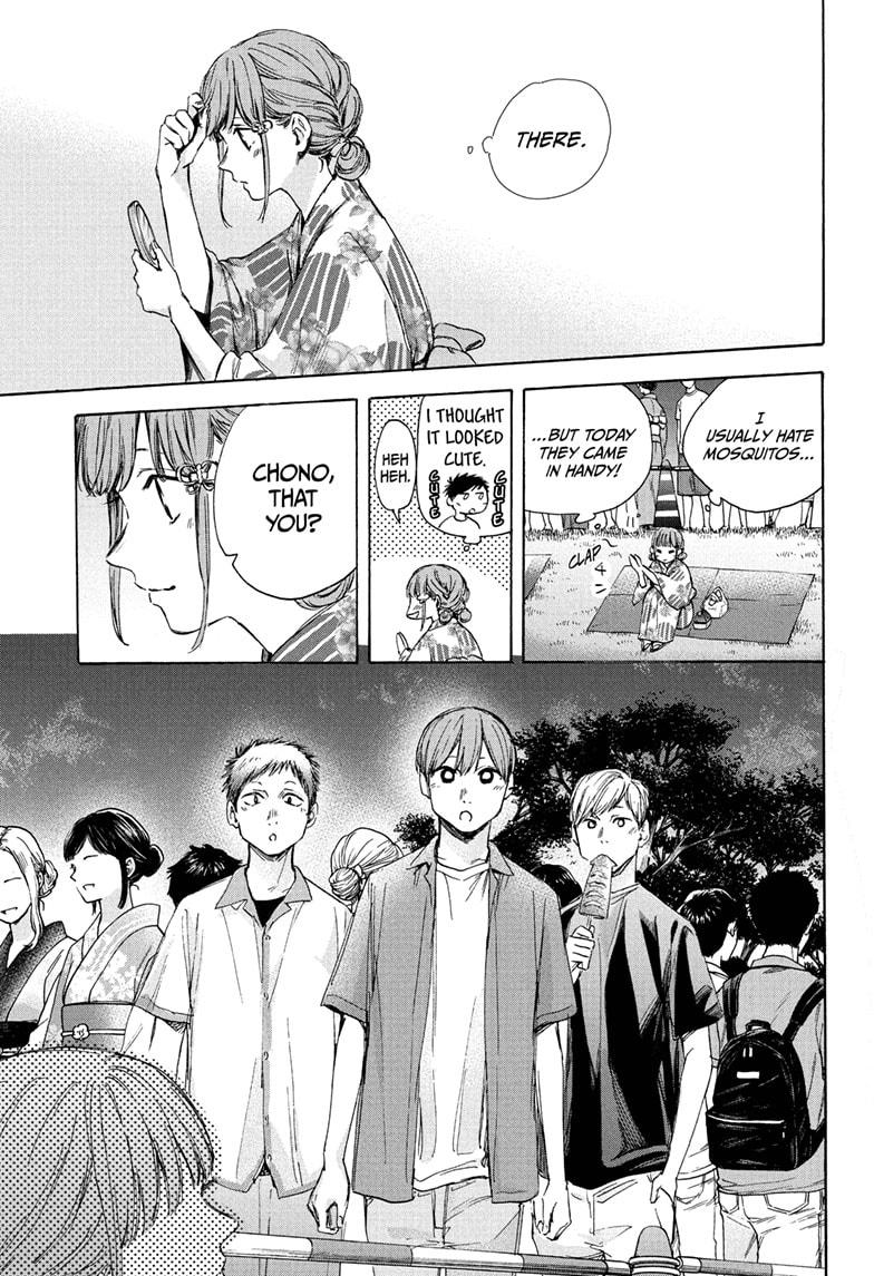 Read Blue Box Manga Online