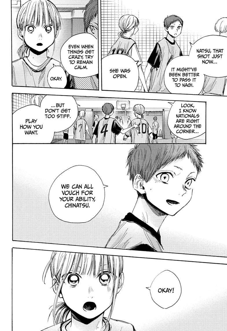 Read Blue Box Manga Online