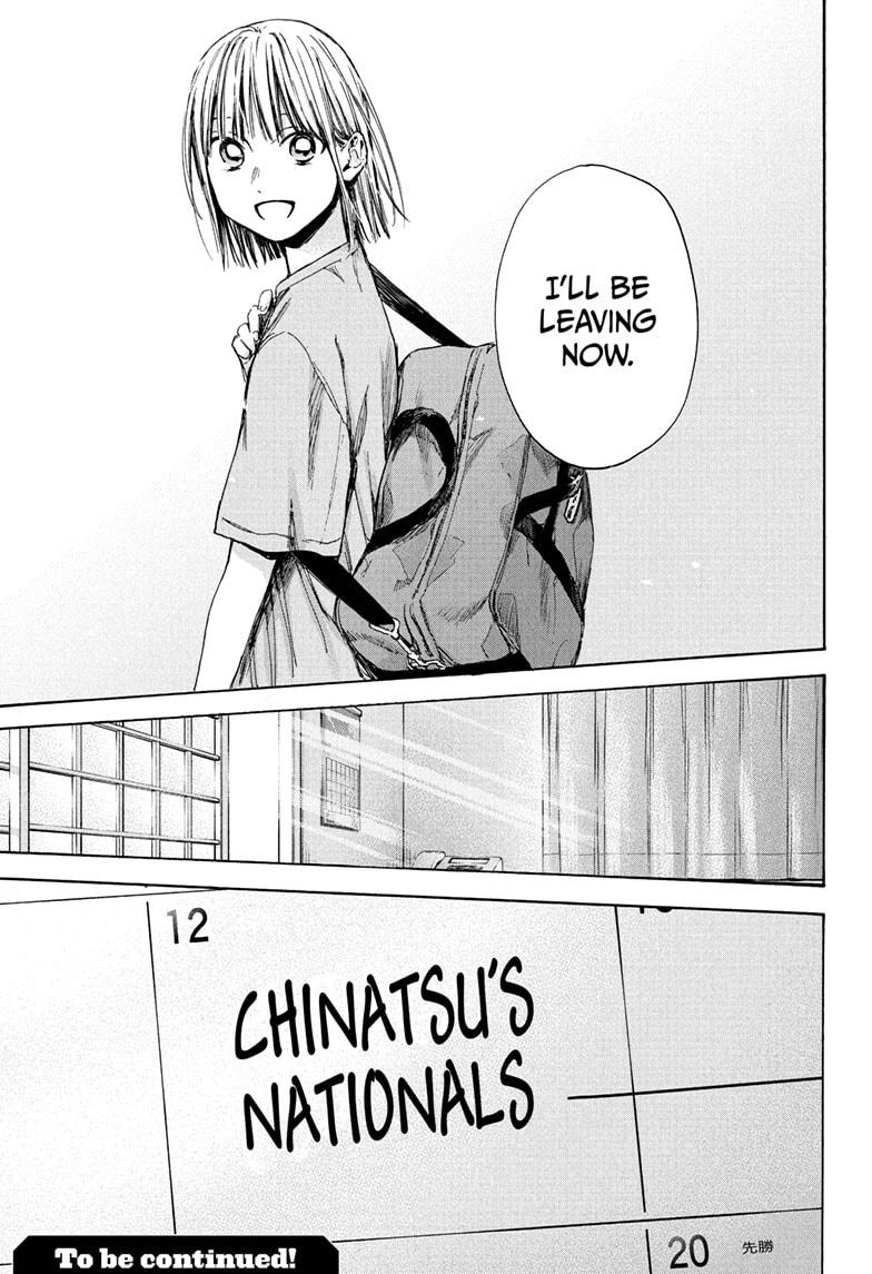 Read Blue Box Manga Online