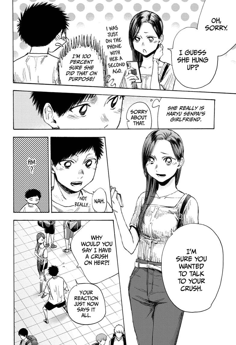 Read Blue Box Manga Online