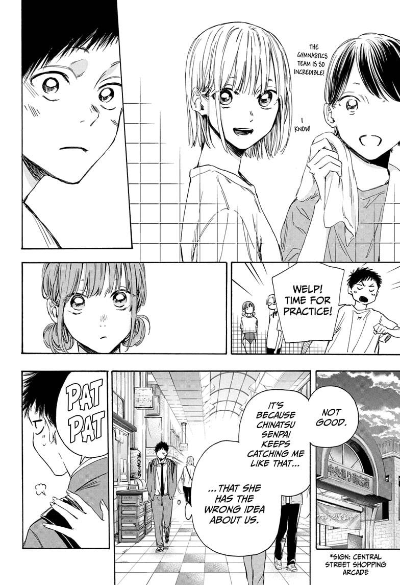 Read Blue Box Manga Online