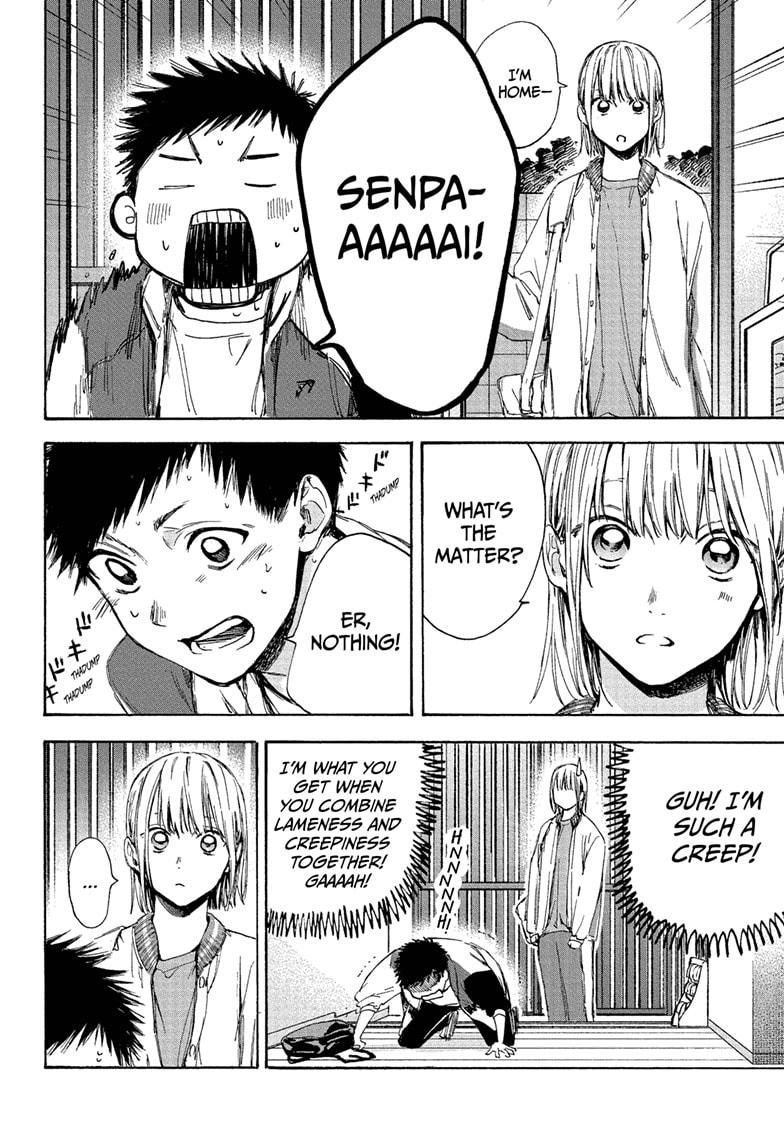 Read Blue Box Manga Online