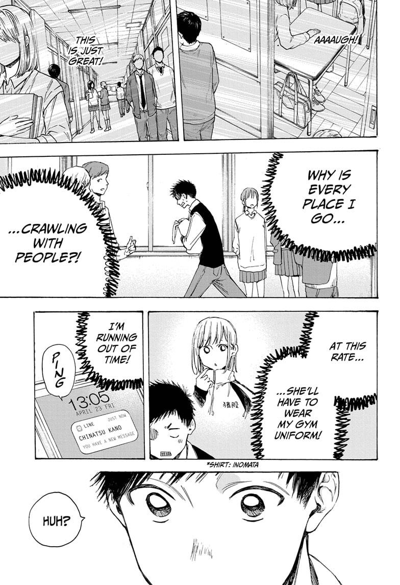 Read Blue Box Manga Online