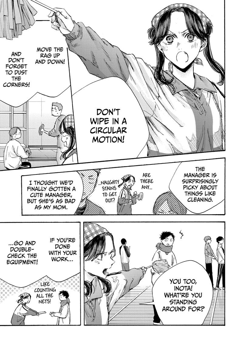 Read Blue Box Manga Online
