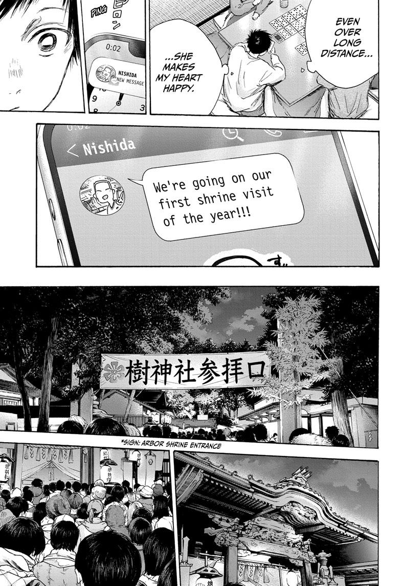 Read Blue Box Manga Online