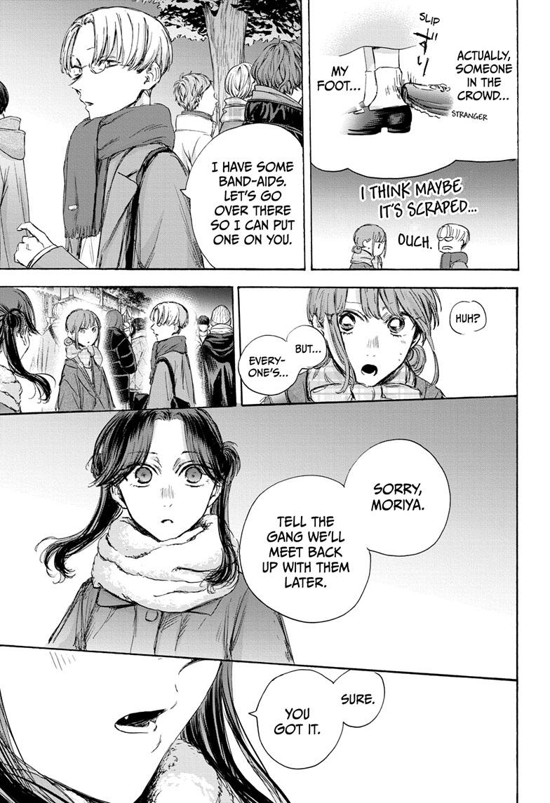 Read Blue Box Manga Online