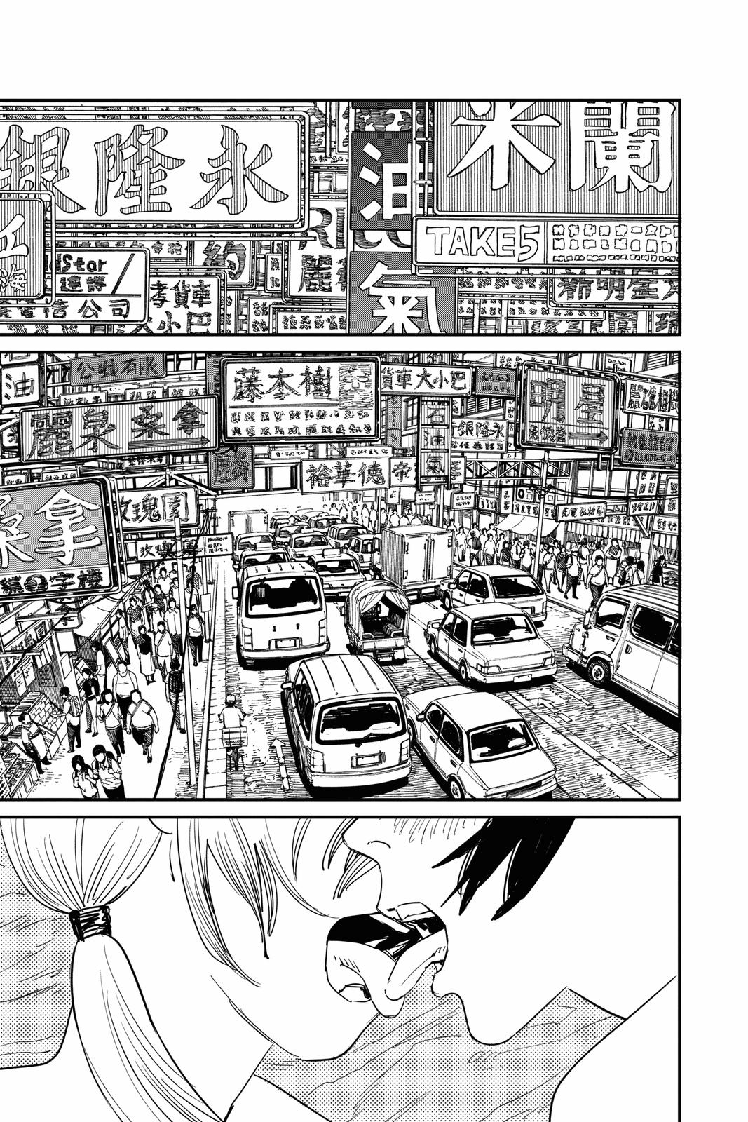 Read Chainsaw Man Manga Online