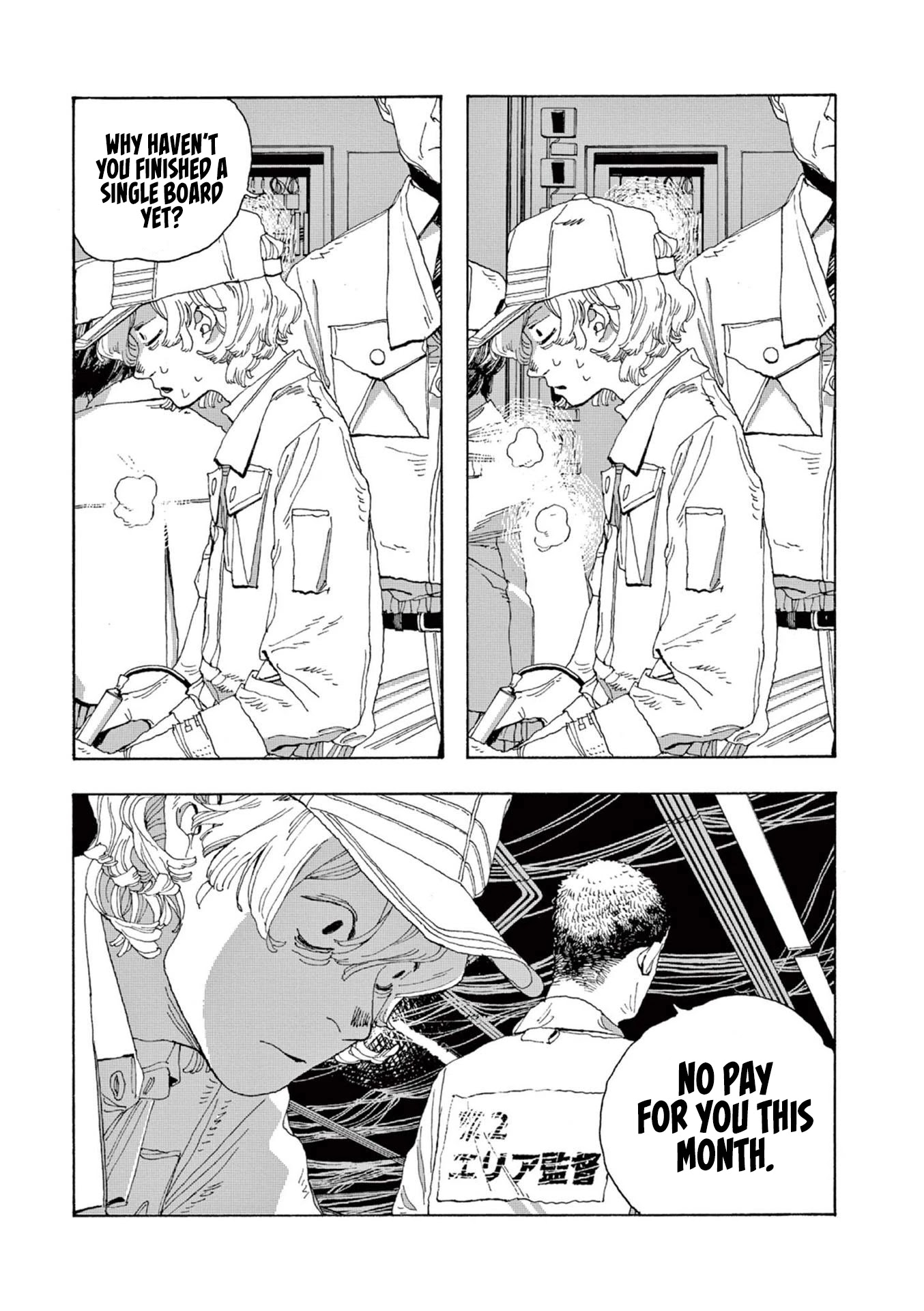 Read Fool Night Manga Online