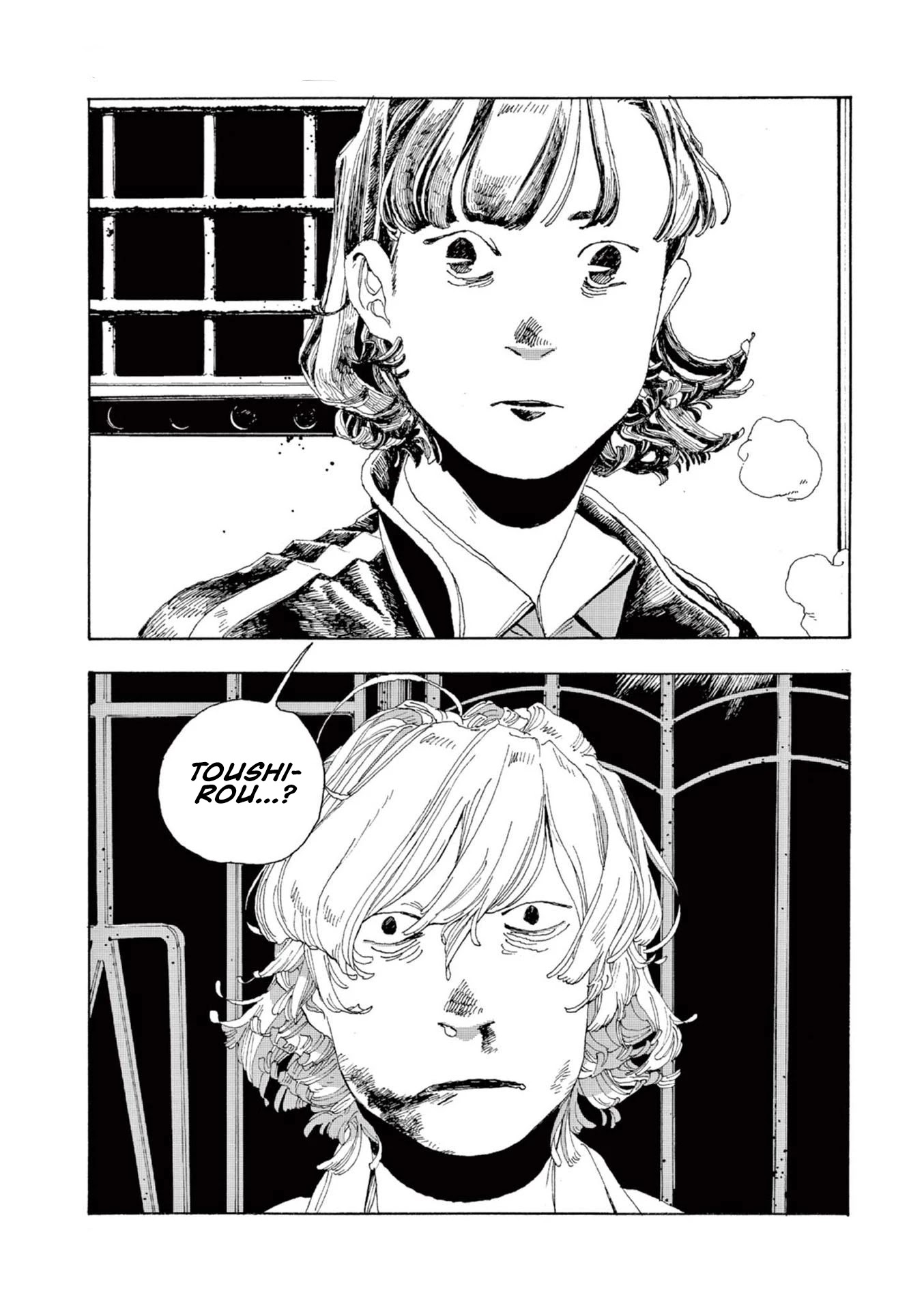 Read Fool Night Manga Online