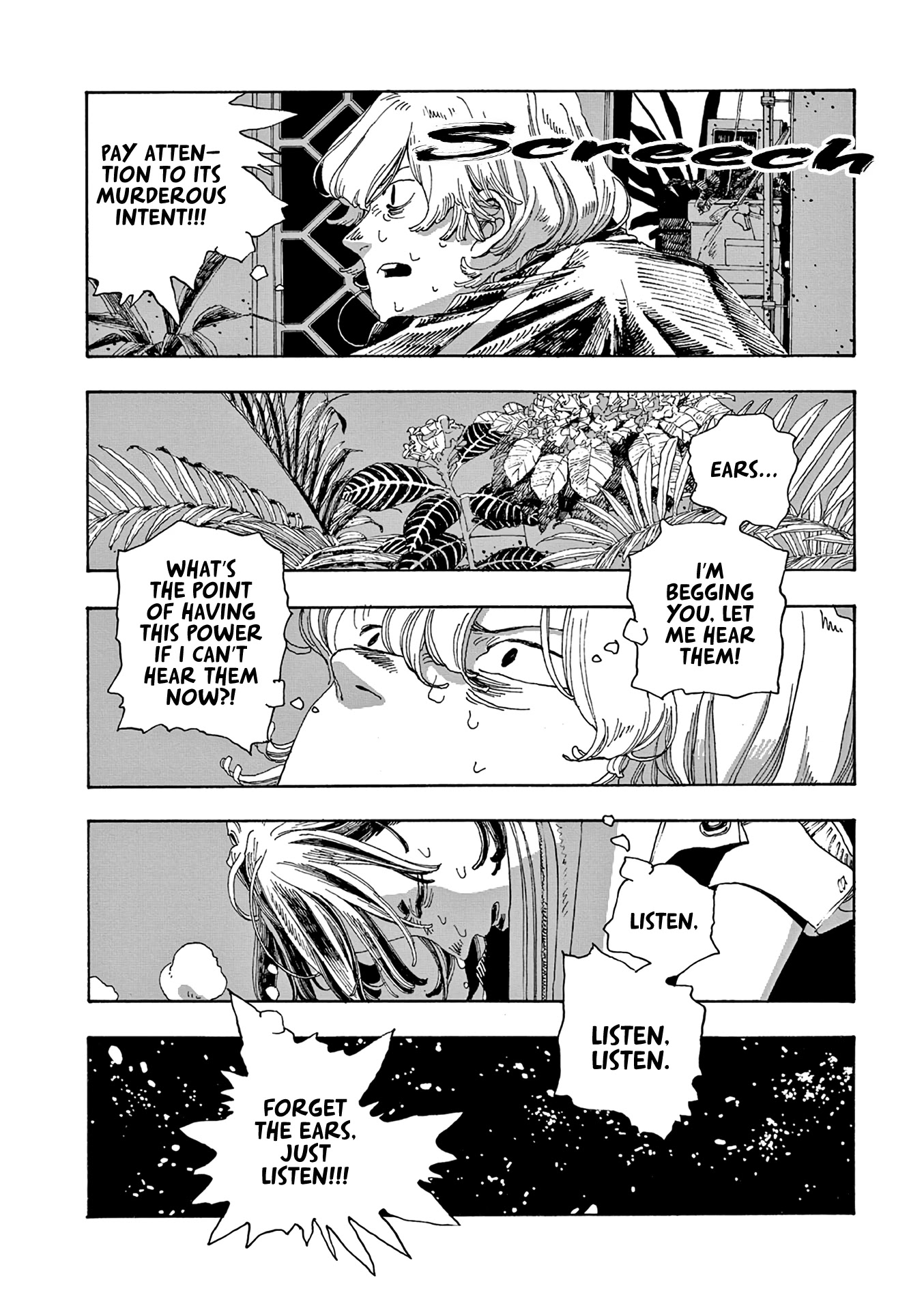 Read Fool Night Manga Online