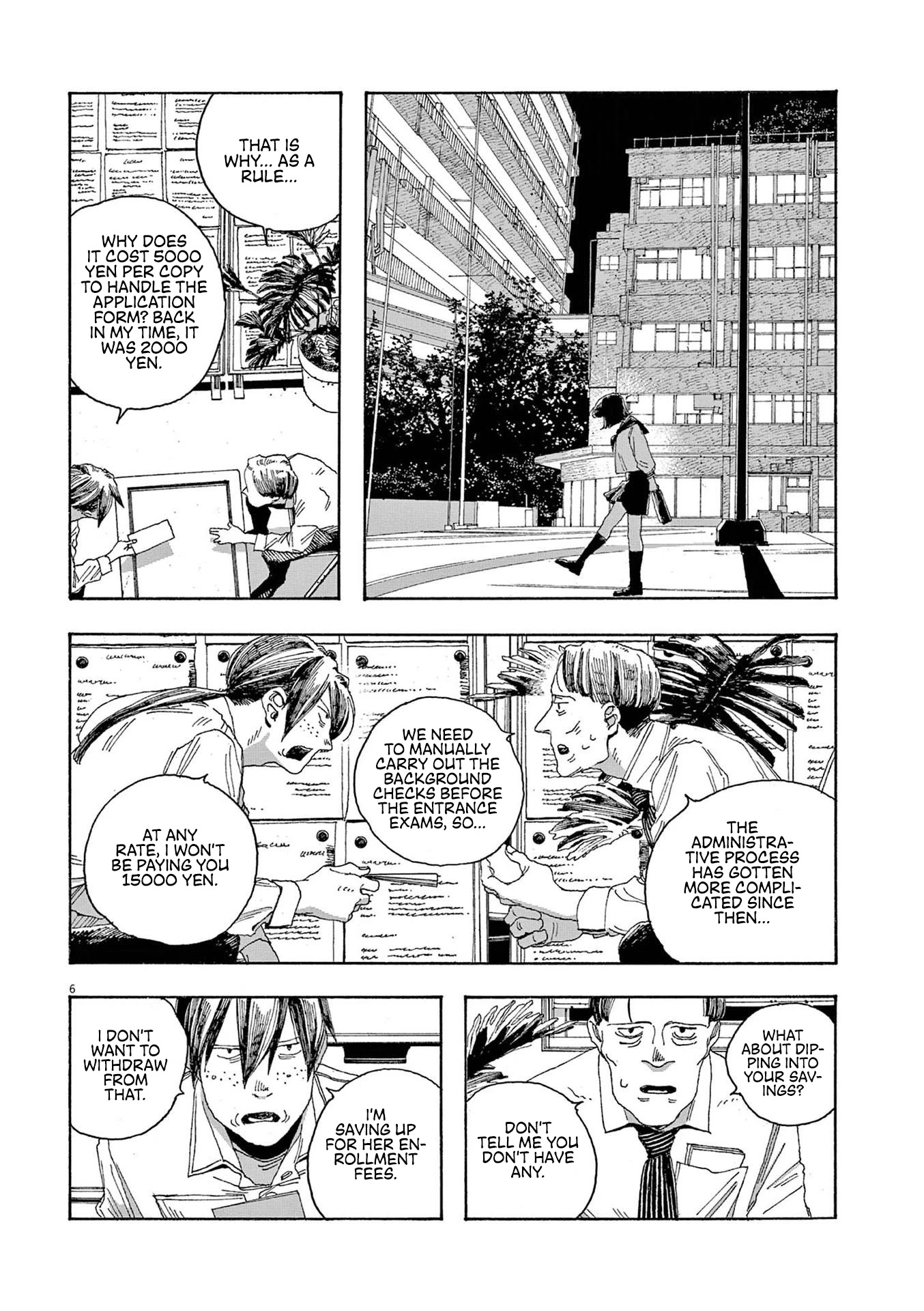 Read Fool Night Manga Online