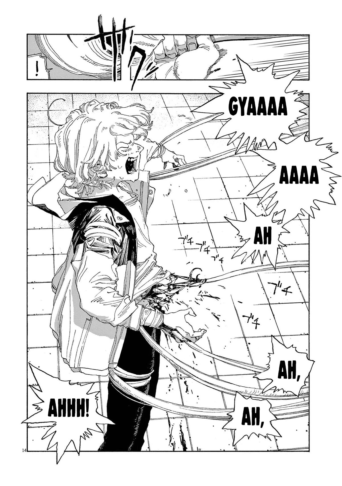 Read Fool Night Manga Online