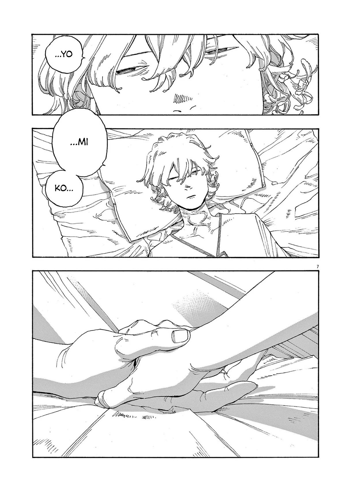 Read Fool Night Manga Online