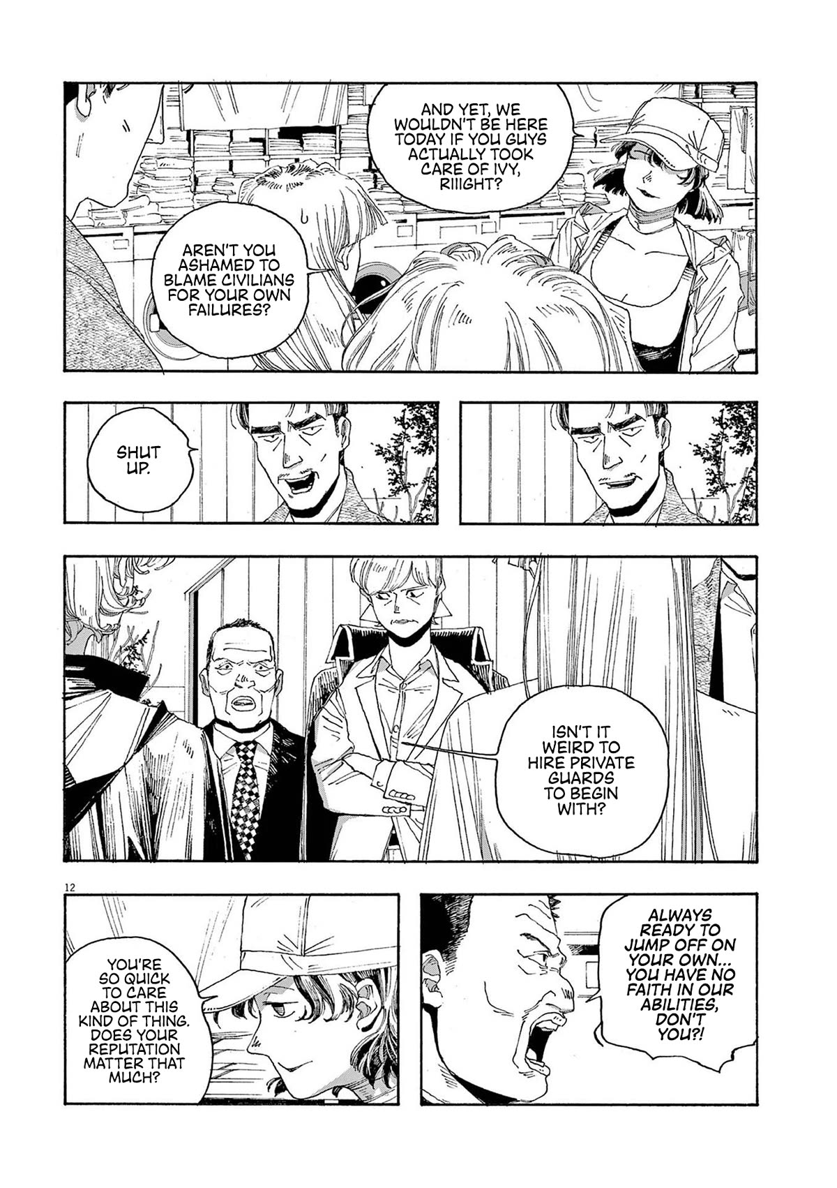 Read Fool Night Manga Online