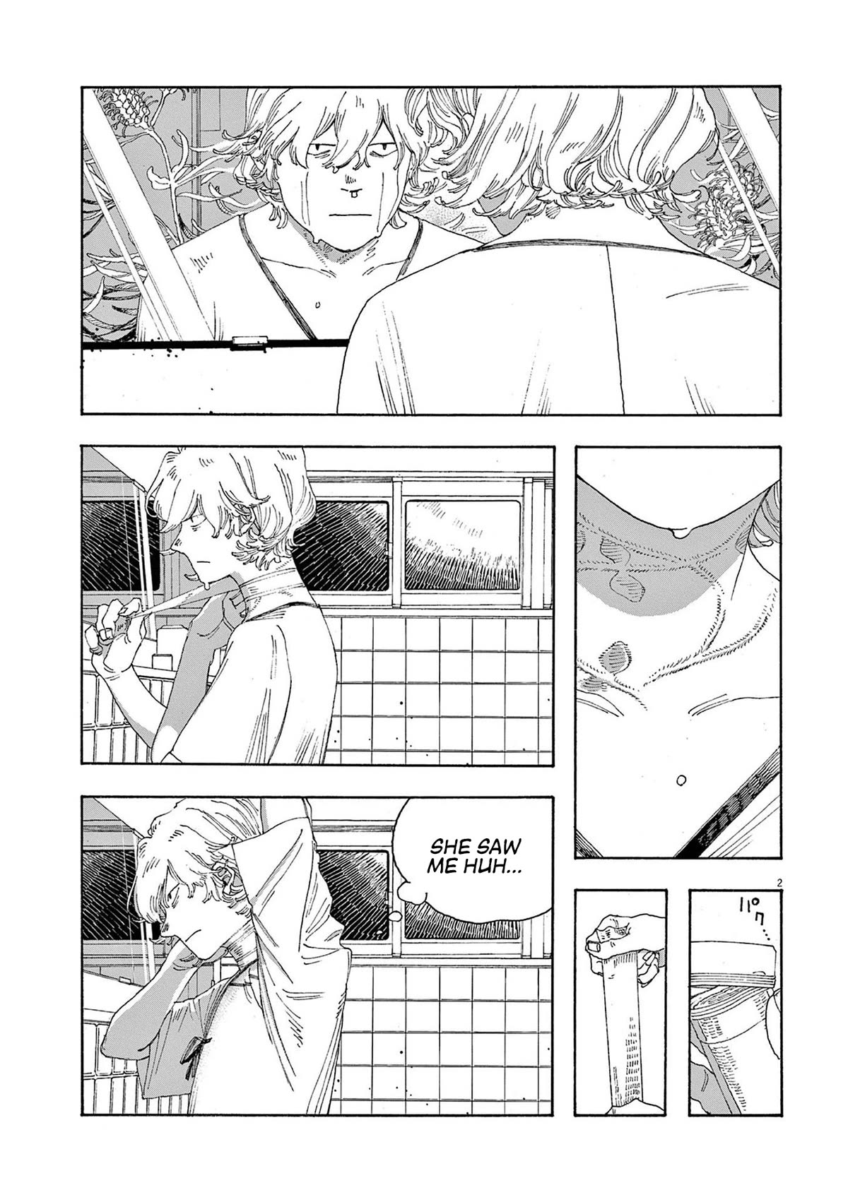 Read Fool Night Manga Online