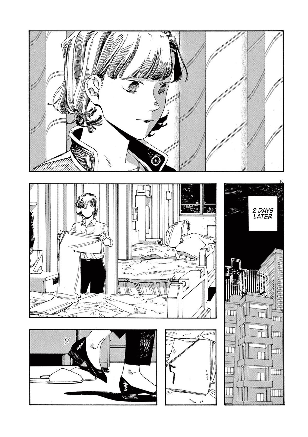 Read Fool Night Manga Online