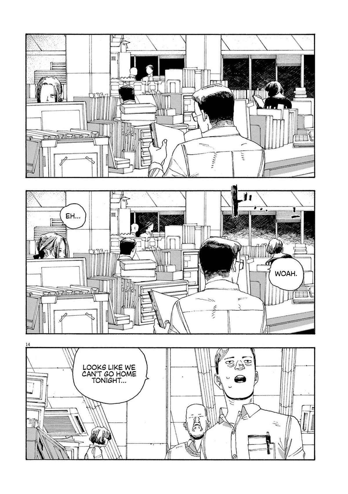 Read Fool Night Manga Online