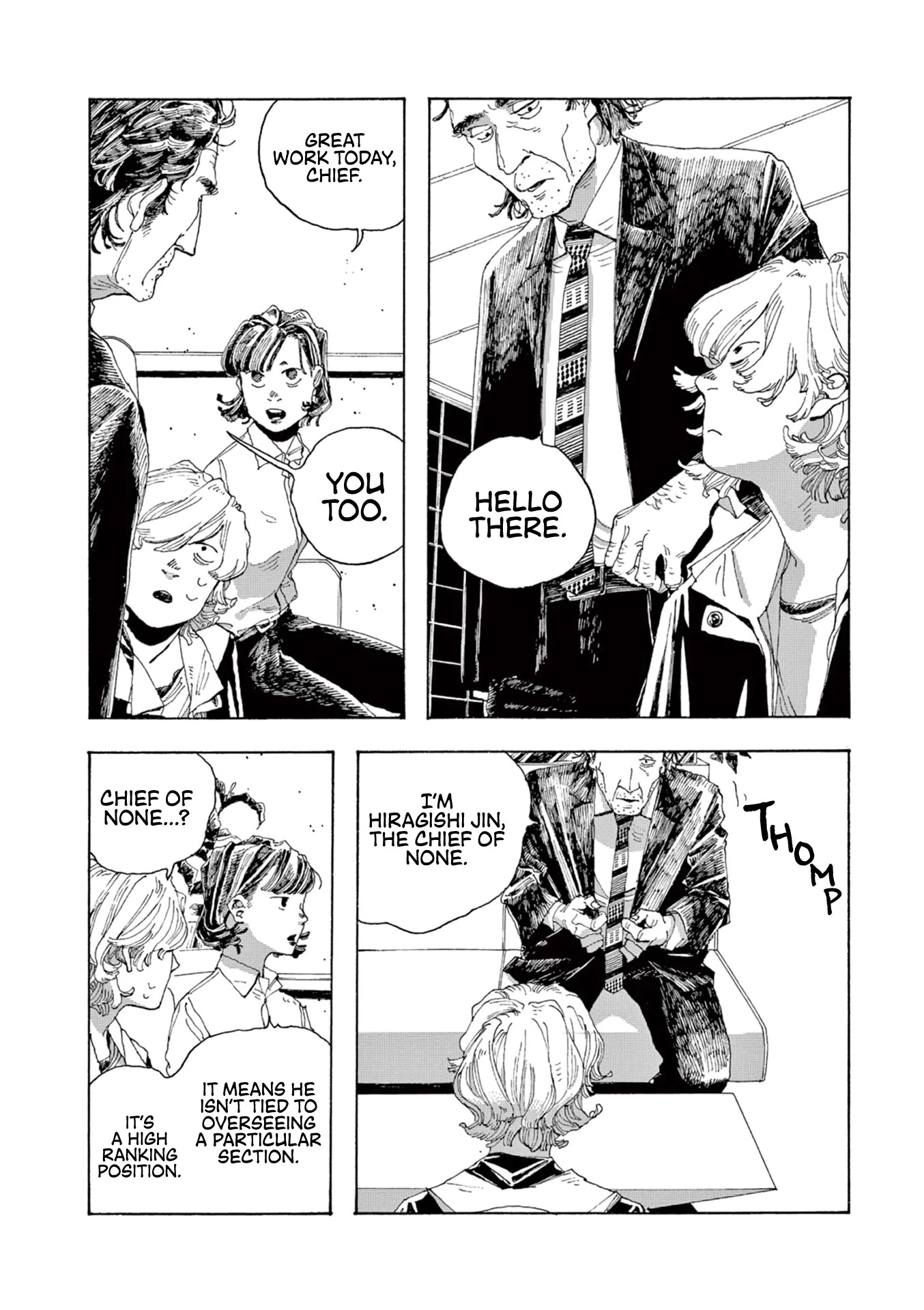 Read Fool Night Manga Online