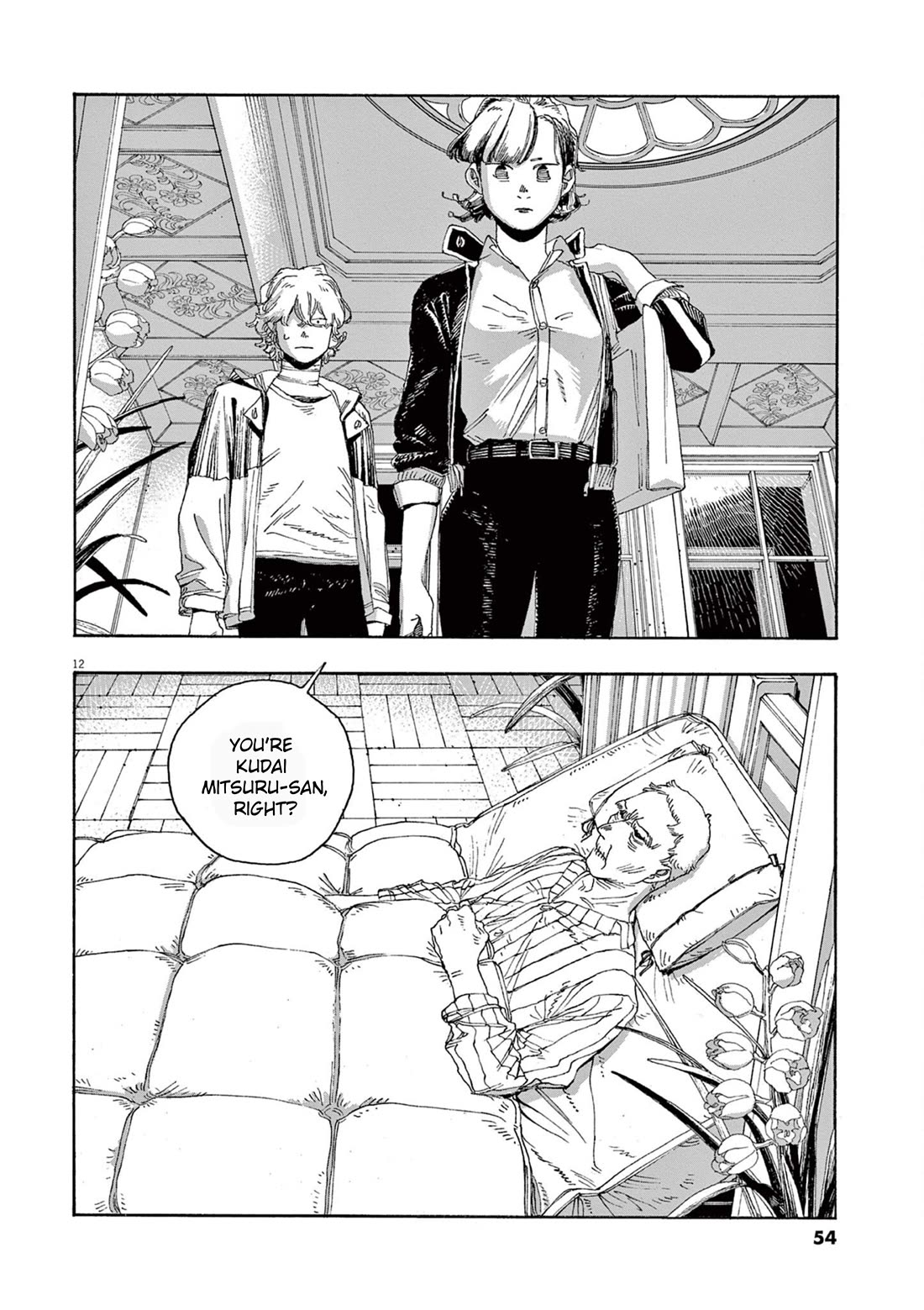 Read Fool Night Manga Online