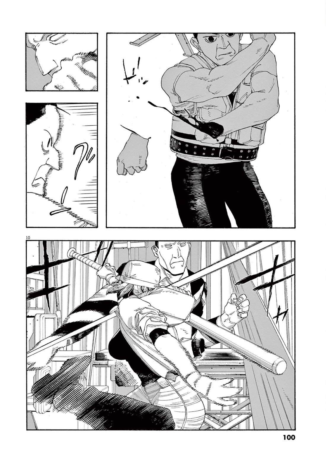 Read Fool Night Manga Online