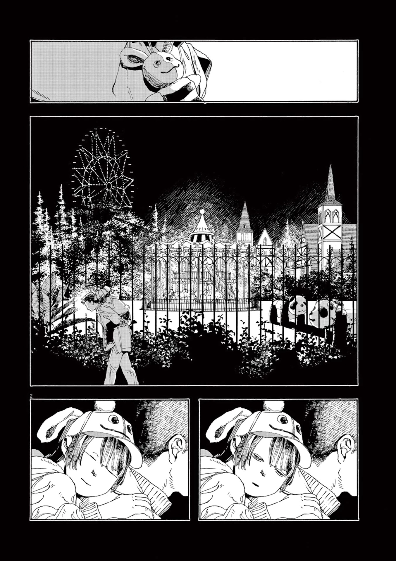 Read Fool Night Manga Online