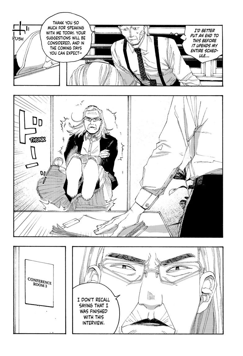 Read Fool Night Manga Online