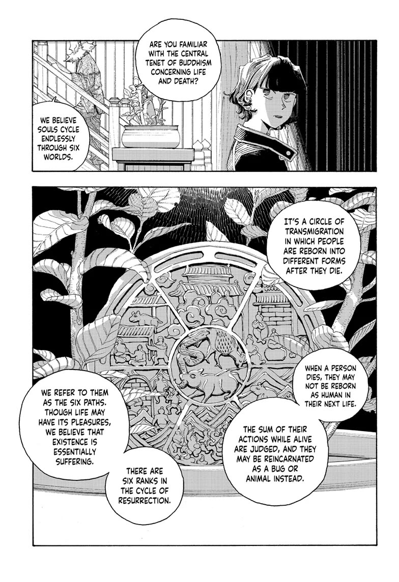 Read Fool Night Manga Online