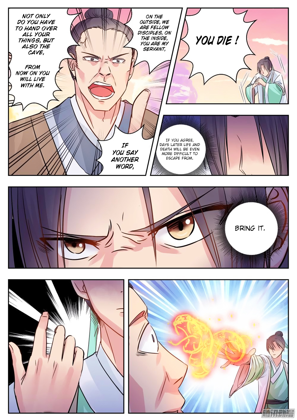 Read I Shall Seal The Heavens Manga Online