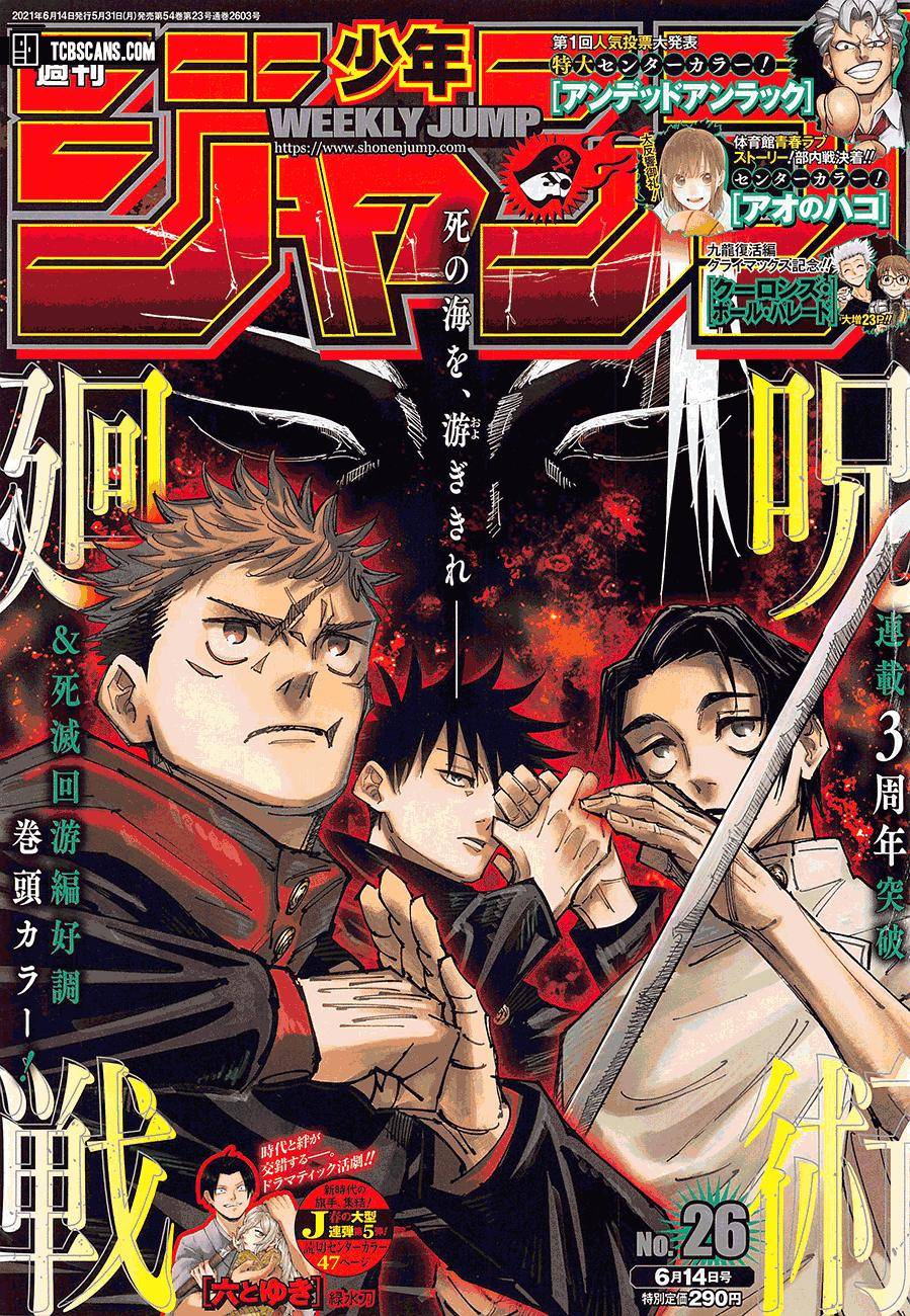 Read Jujutsu Kaisen Manga Online