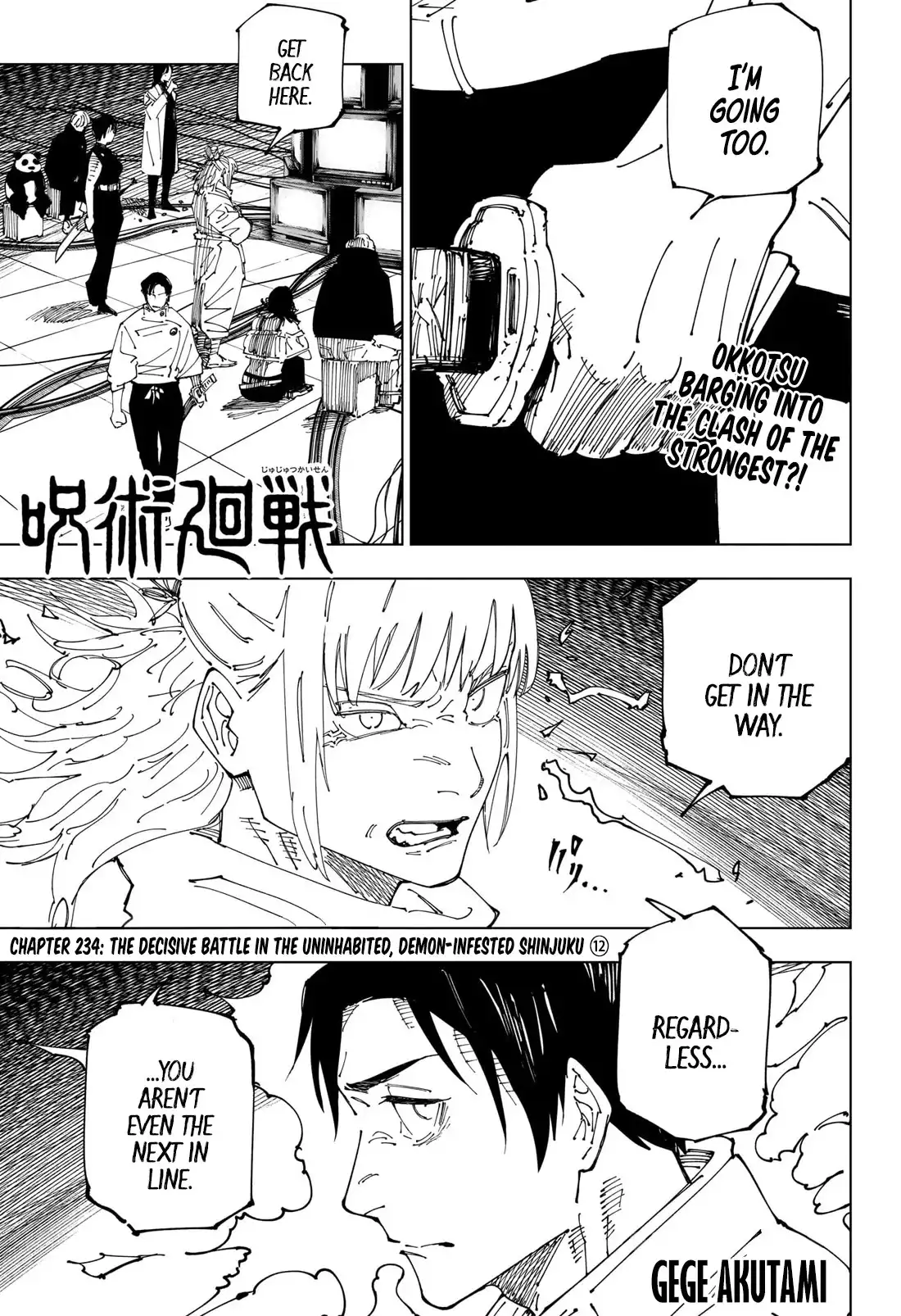 Read Jujutsu Kaisen Manga Online