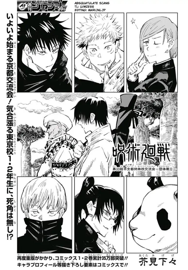 Read Jujutsu Kaisen Manga Online