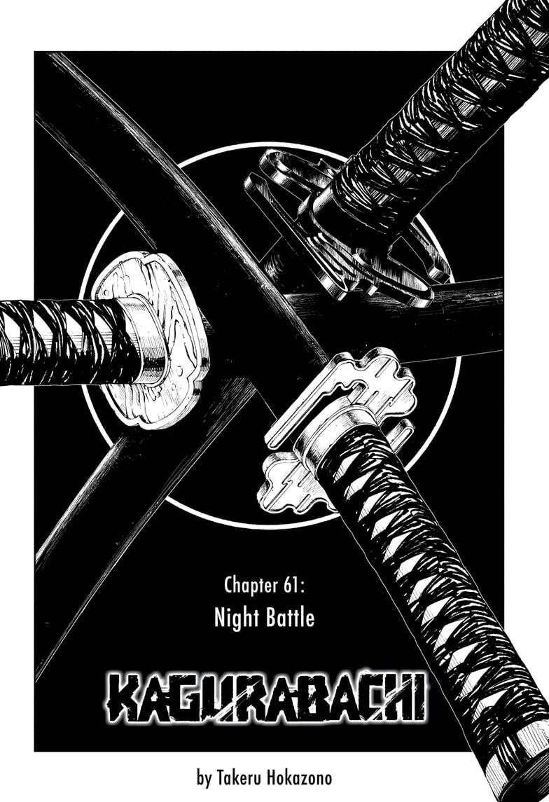 Read Kagurabachi Manga Online