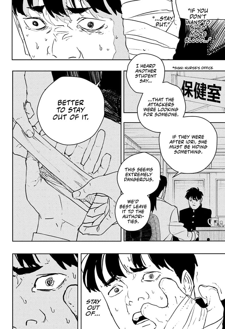 Read Kagurabachi Manga Online