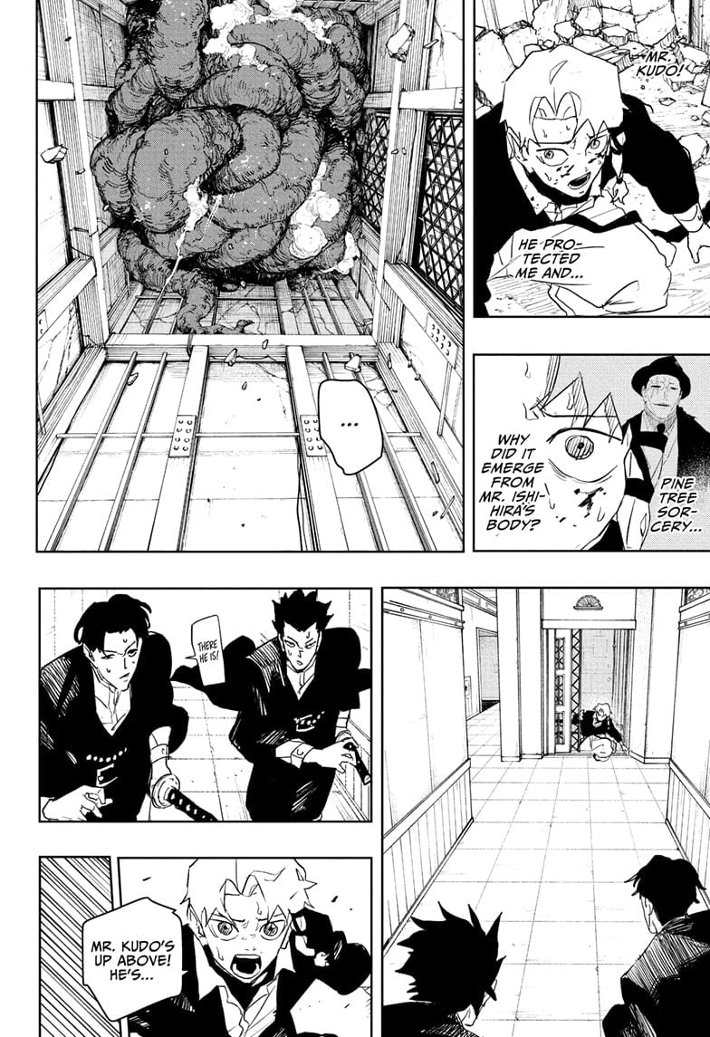 Read Kagurabachi Manga Online
