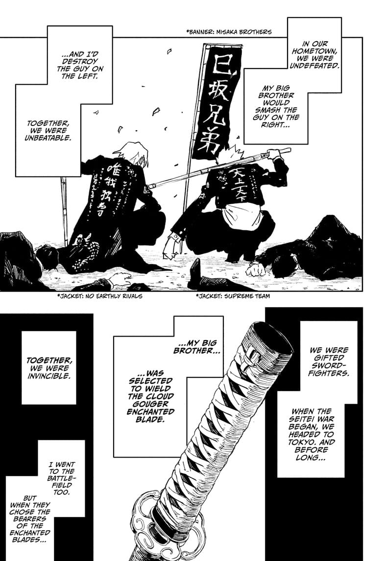 Read Kagurabachi Manga Online