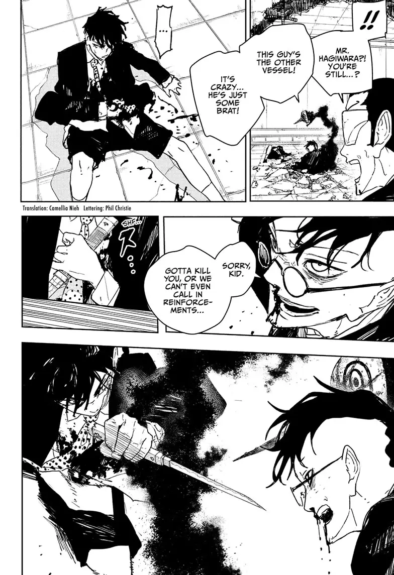 Read Kagurabachi Manga Online