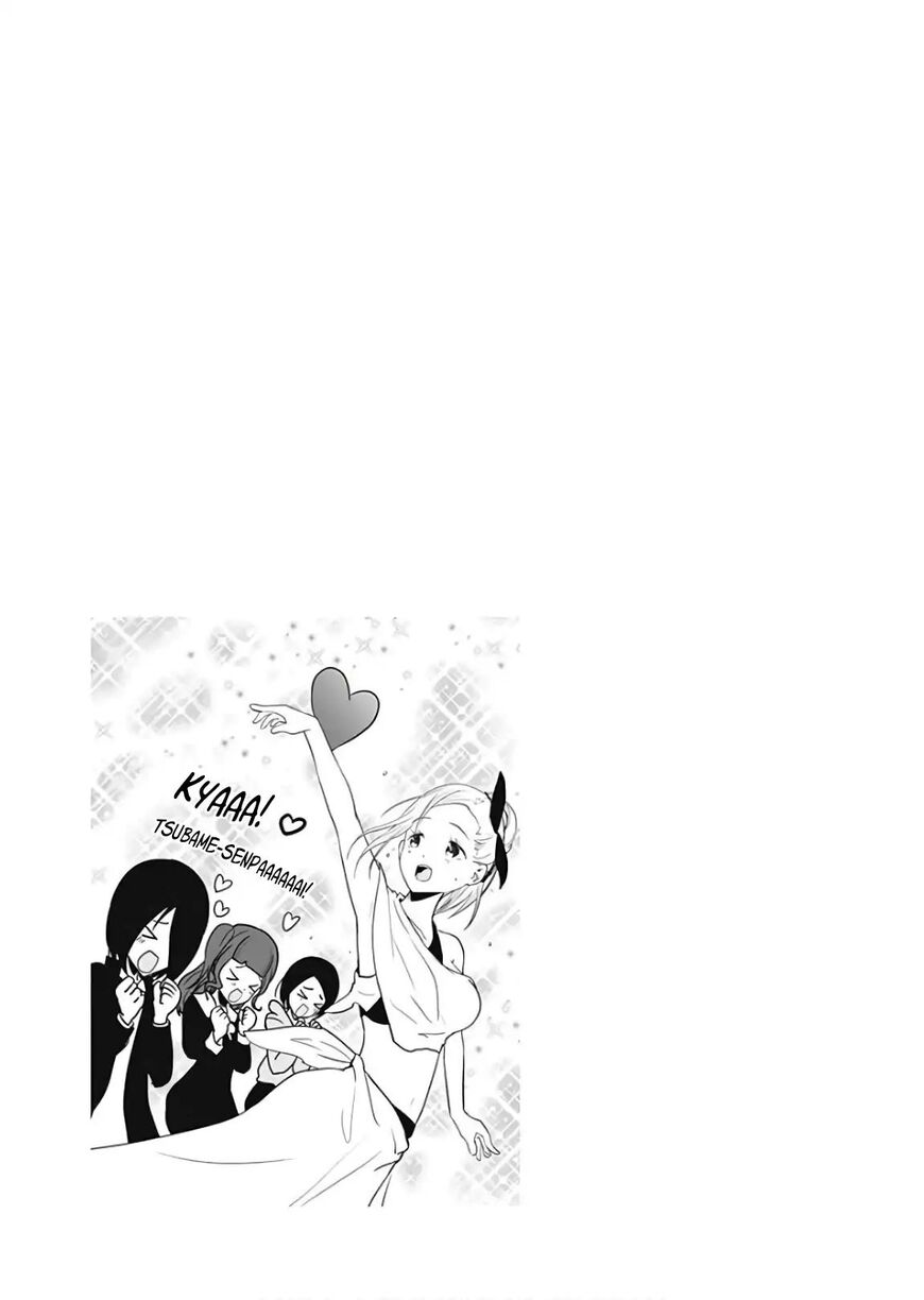 Read Kaguya sama  Love Is War Manga Online