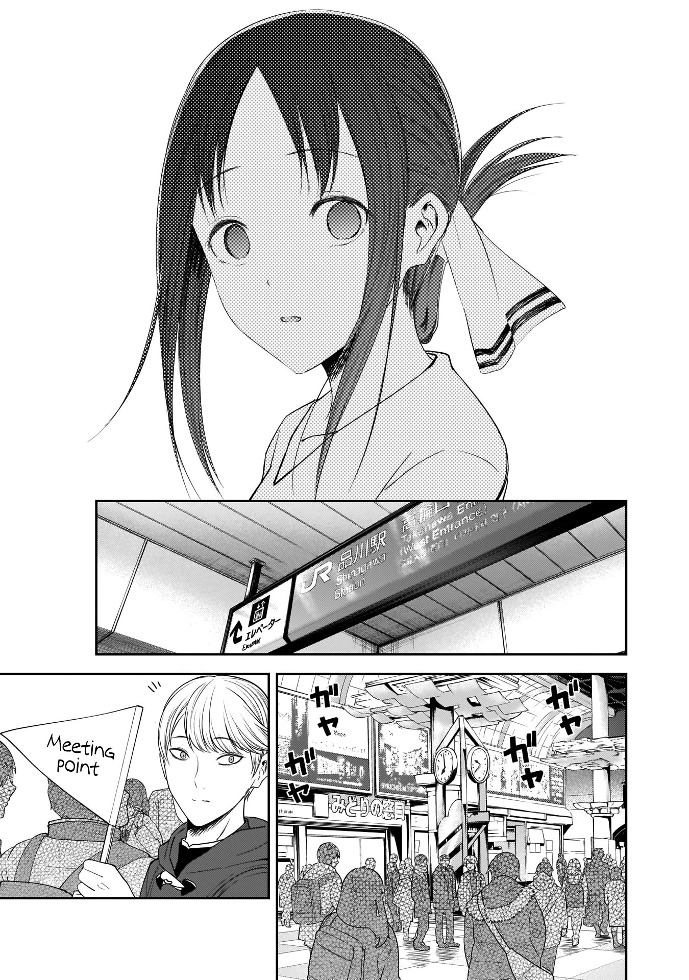 Read Kaguya sama  Love Is War Manga Online