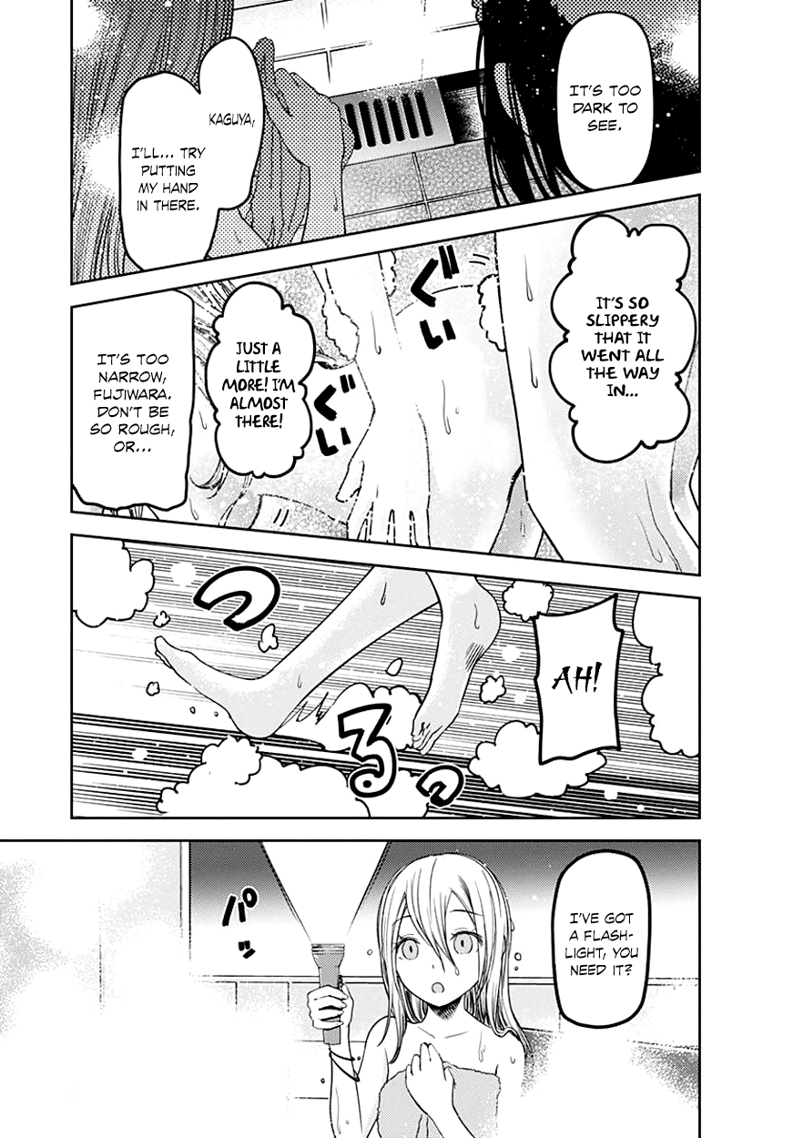 Read Kaguya sama  Love Is War Manga Online