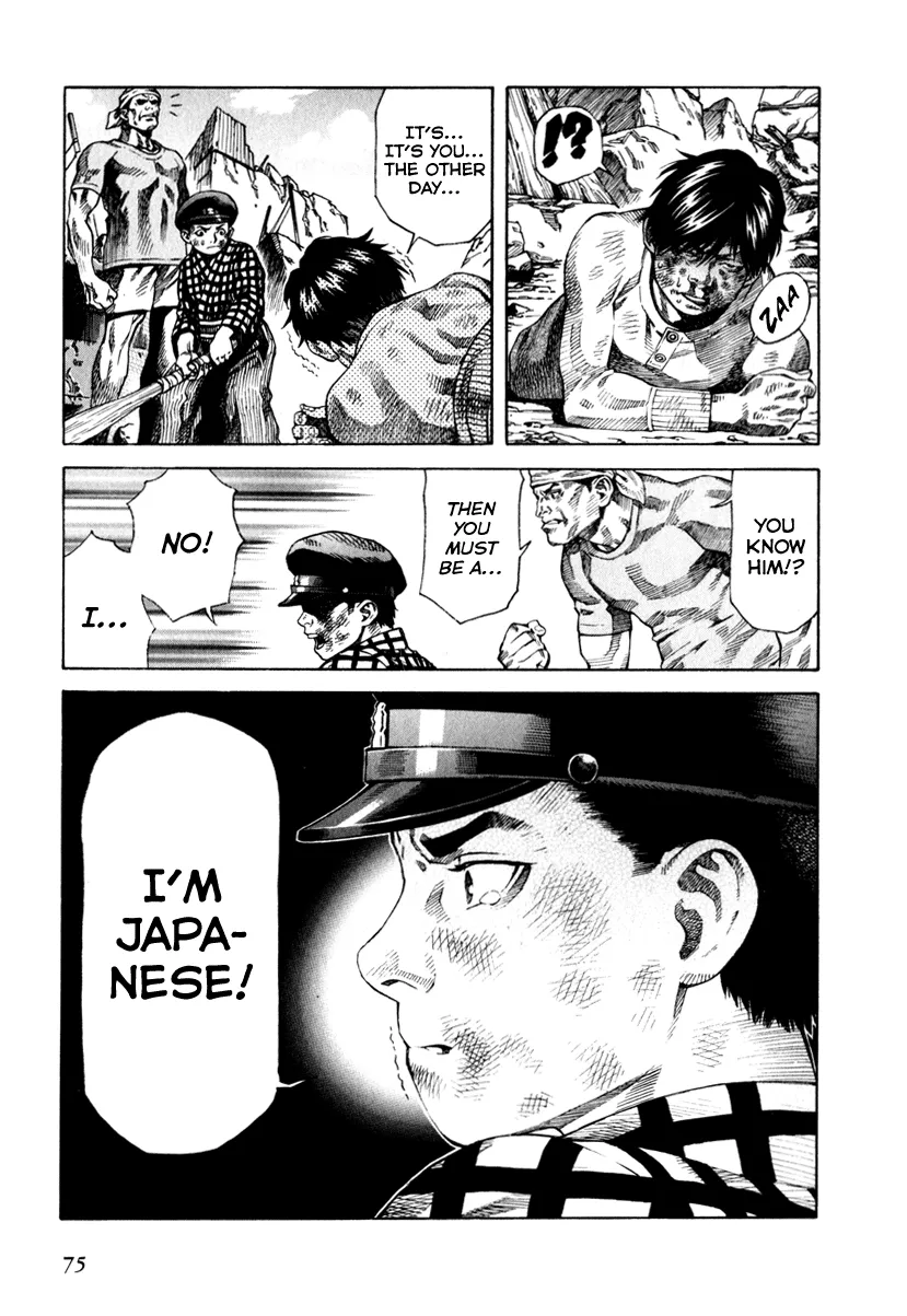 Read Leviathan Manga Online