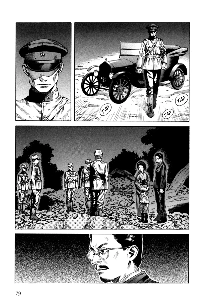 Read Leviathan Manga Online