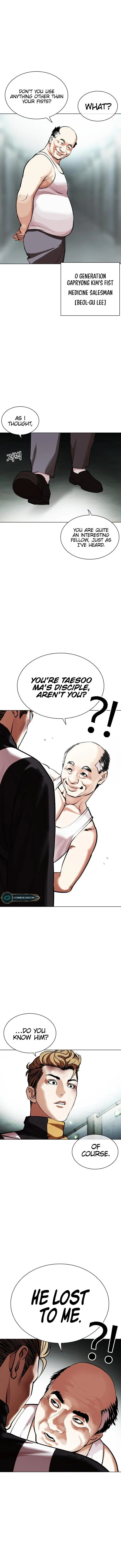 Read Lookism Manga Online